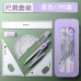 圓規套尺7件組 量角器 直尺 三角板 文具組 繪圖測量 兒童學生用品  