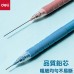莫蘭迪色自動鉛筆 0.5mm 按動筆 鉛筆 書寫筆 文具用品 辦公用筆 莫蘭迪色自動鉛筆 0.5mm 按動筆 鉛筆 書寫筆 文具用品 辦公用筆