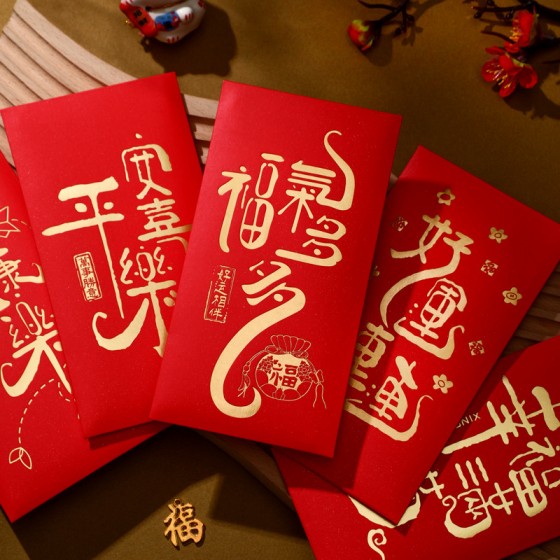 新年祝福燙金紅包袋 加厚 春節用品 長款10入裝 新年祝福燙金紅包袋 加厚 春節用品 長款10入裝