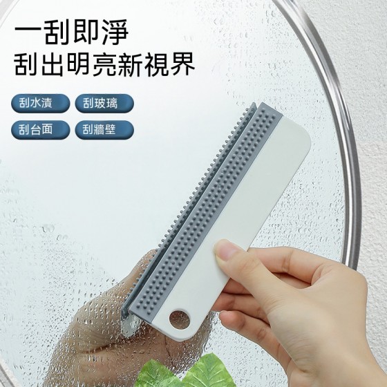 雙面玻璃刮水板 門窗 玻璃 鏡子刮水器 去污漬 浴室清潔 雙面玻璃刮水板 門窗 玻璃 鏡子刮水器 去污漬 浴室清潔