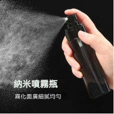  簡約極細噴霧瓶 旅行分裝瓶 保養品分裝 酒精噴霧瓶 小噴壺 香水瓶 隨身瓶