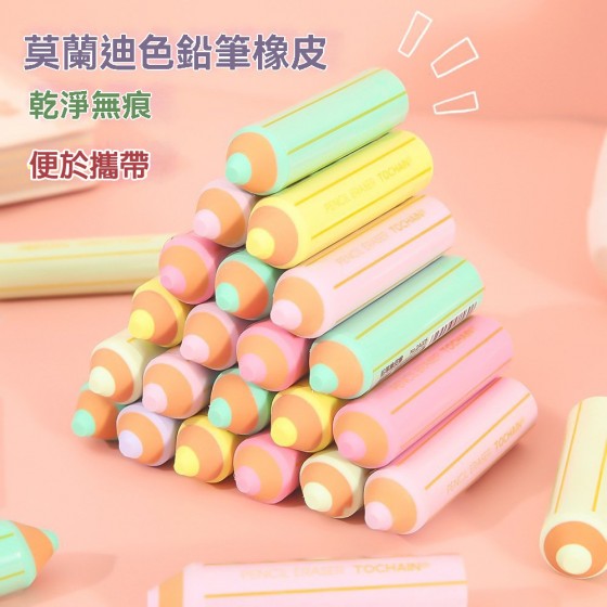 創意鉛筆橡皮擦 橡皮擦 造型橡皮擦 擦子 擦布 學生文具 創意鉛筆橡皮擦 橡皮擦 造型橡皮擦 擦子 擦布 學生文具