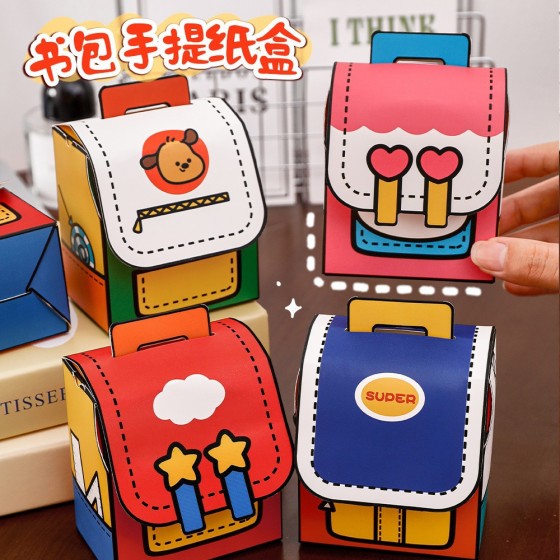 【繽紛多巴胺】可愛造型禮品紙盒 - 送禮包裝收納袋 【繽紛多巴胺】可愛造型禮品紙盒 - 送禮包裝收納袋