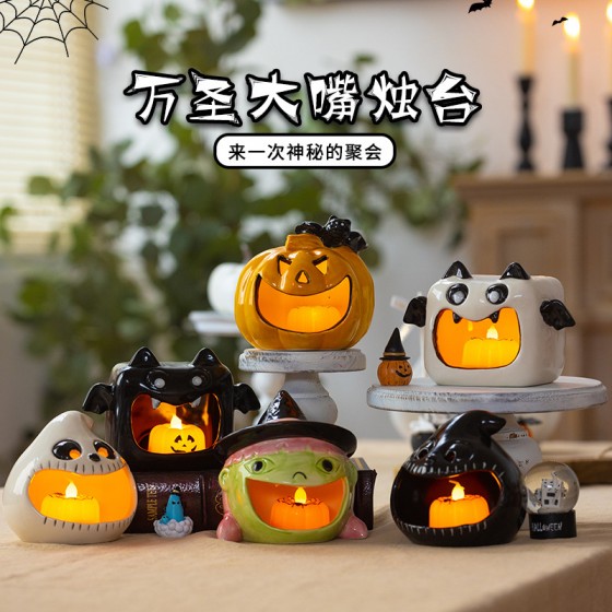【陶瓷材質】萬聖節燭台擺飾 - 多造型節慶裝飾擺件 【陶瓷材質】萬聖節燭台擺飾 - 多造型節慶裝飾擺件