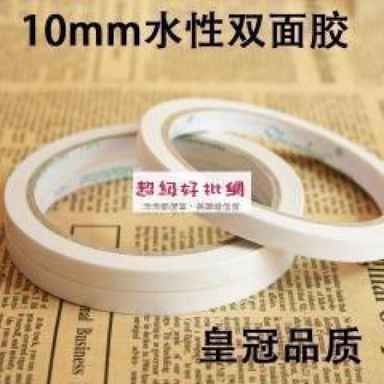 (10入) 強力超薄雙面膠帶 超強黏性無痕透明雙面膠帶 (10入) 強力超薄雙面膠帶 超強黏性無痕透明雙面膠帶