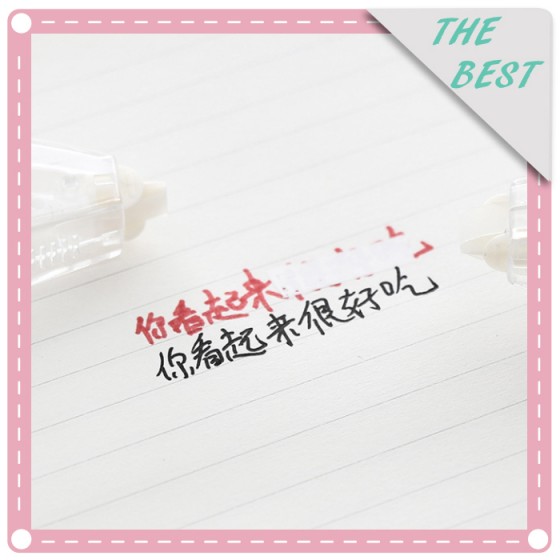 小清新簡約透明立可帶 辦公必備修正帶 學生文具