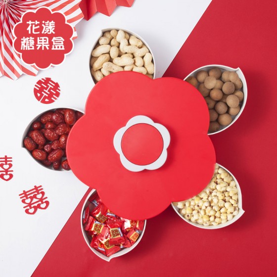 創意花朵旋轉糖果盒 婚慶果乾盤 花漾零食果盤 春節必備 創意花朵旋轉糖果盒 婚慶果乾盤 花漾零食果盤 春節必備