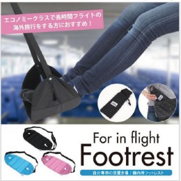 長途旅行必備腳吊床 飛機腳墊 腳踏神器 雙腳吊床