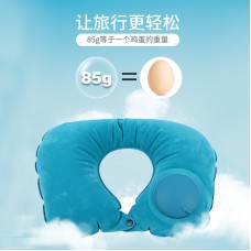 旅行按壓式自動充氣枕 方便攜帶U型枕 辦公必備午睡枕