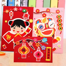 DIY新年手工卡片 創意立體新春賀卡 DIY卡片材料包 春節必備