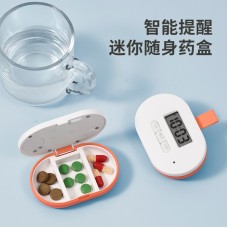 智能提醒迷你隨身藥盒 電子定時提醒藥盒 分隔設計隨身小藥盒