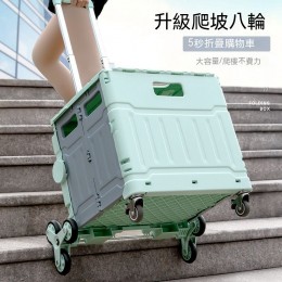 摺疊拉桿式購物車 戶外爬樓梯8輪推車 買菜購物籃 多用途手推車 摺疊拉桿式購物車 戶外爬樓梯8輪推車 買菜購物籃 多用途手推車
