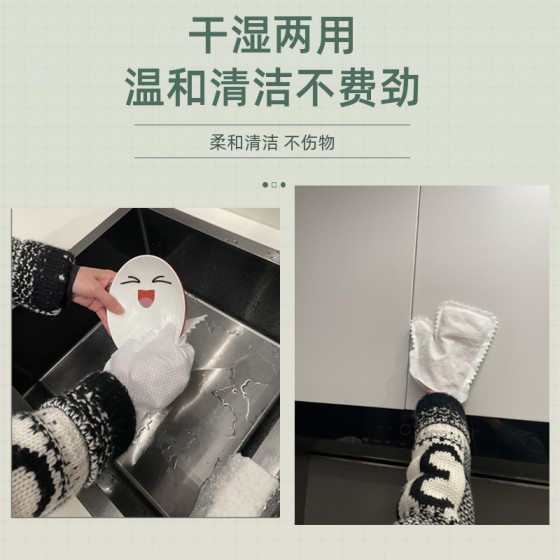 一次性抹布手套 多功能打掃清潔除塵手套 百潔布手套 懶人抹布手套 一次性抹布手套 多功能打掃清潔除塵手套 百潔布手套 懶人抹布手套