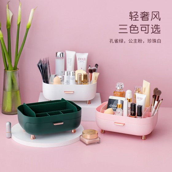 抽屜式分隔化妝品收納盒 桌面小物收納盒 梳妝台抽屜收納盒 收納架 抽屜式分隔化妝品收納盒 桌面小物收納盒 梳妝台抽屜收納盒 收納架