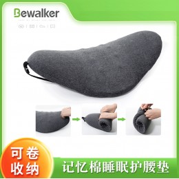 記憶眠護腰墊 睡眠必備腰椎墊 腰背放鬆造型腰枕 多功能腰墊 枕頭 記憶眠護腰墊 睡眠必備腰椎墊 腰背放鬆造型腰枕 多功能腰墊 枕頭