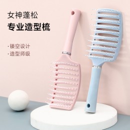 專業蓬鬆造型梳 鏤空大彎弧形順髮梳 寬齒排骨捲髮梳 按摩氣墊造型梳子