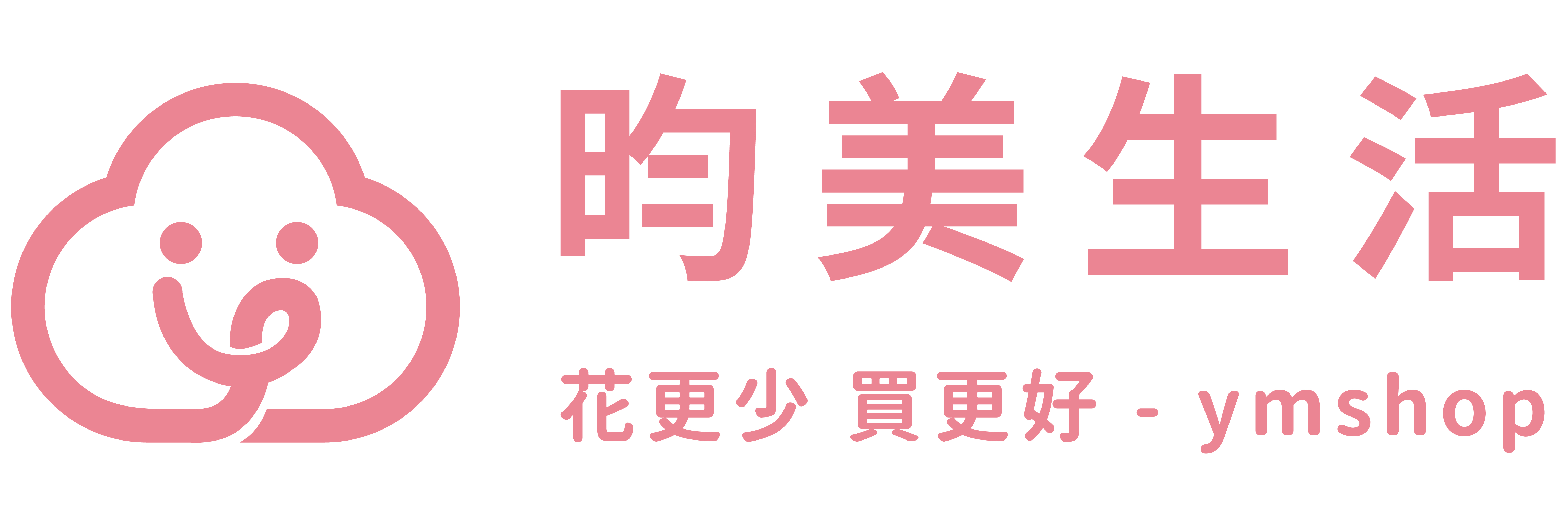 昀美生活-花最少買最好-限時799免運優惠中